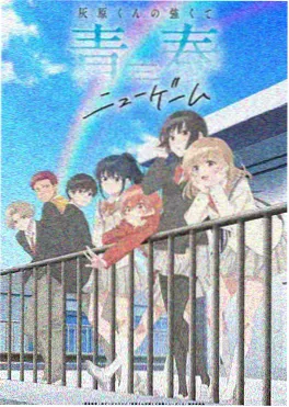 97影视漫画改编科幻剧赛博江湖