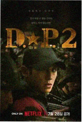 97影视文艺剧情迷你剧南方有雪