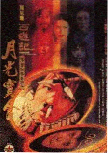 97影视泡面番爆笑日常